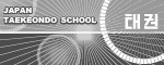 ジャパンテコンドースクールオフィシャルサイト